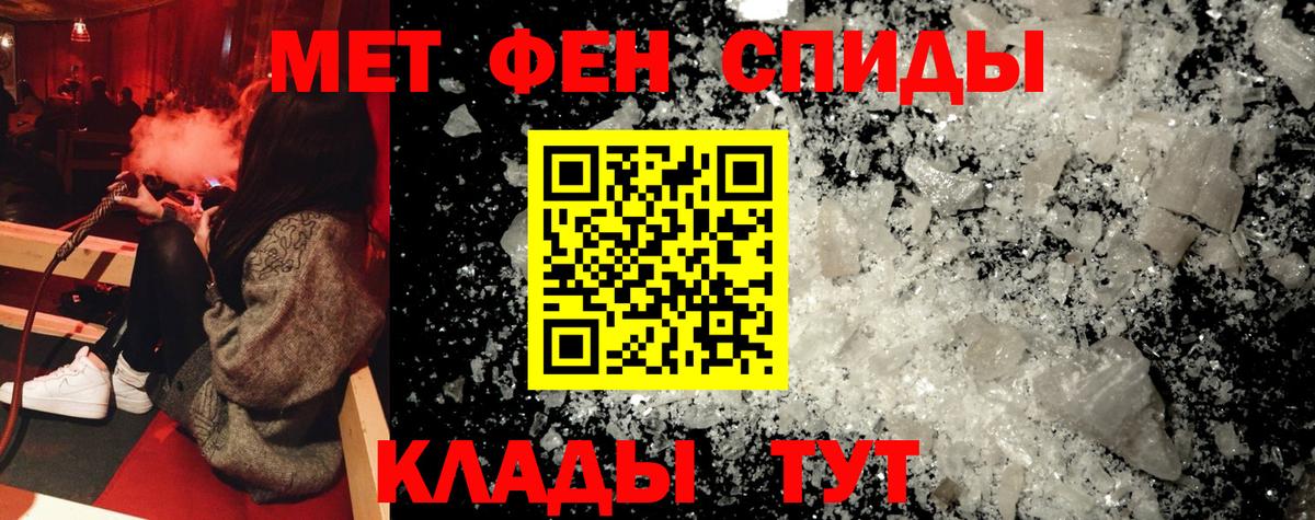 АМФ  АМФЕТАМИН Premium  Вход с VPN  Железноводск 