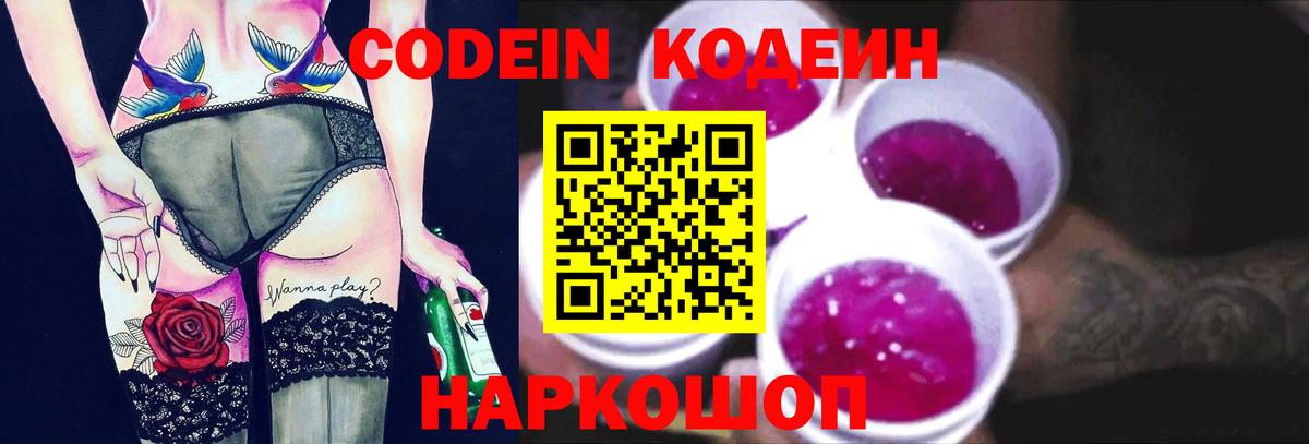 ГАШ Железноводск