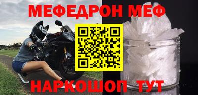 бошки Ливны