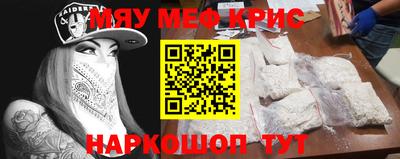 бошки Ливны