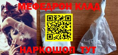 соль ск Лесосибирск