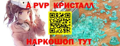 трава Ликино-Дулёво