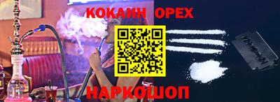 соль ск Лесосибирск