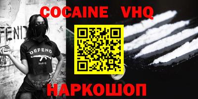 бошки Ливны