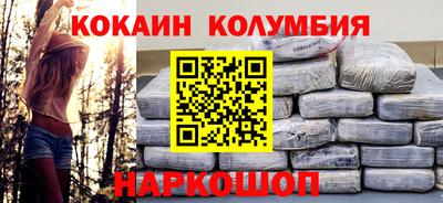 бошки Ливны