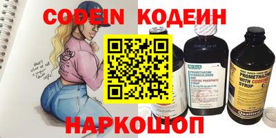бошки Ливны