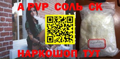 бошки Ливны