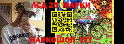 соль ск Лесосибирск