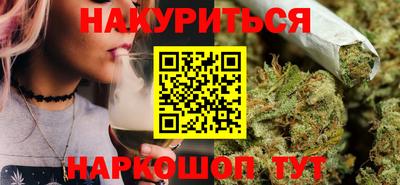 бошки Ливны