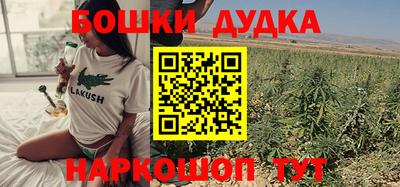 бошки Ливны