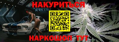 бошки Ливны