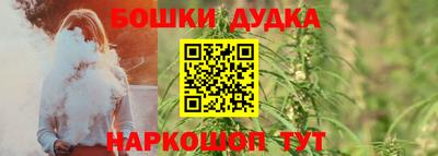 трава Ликино-Дулёво
