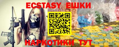 трава Ликино-Дулёво