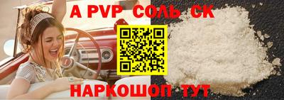 трава Ликино-Дулёво