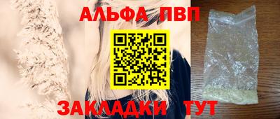 соль ск Лесосибирск