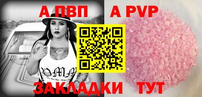 бошки Ливны