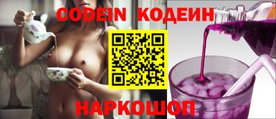 бошки Ливны