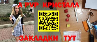 трава Ликино-Дулёво