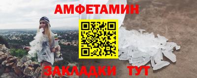 соль ск Лесосибирск
