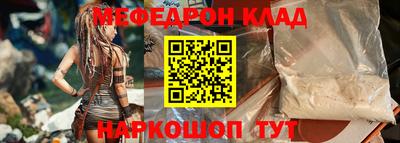 бошки Ливны