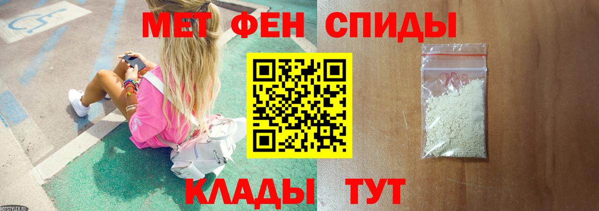 Метамфетамин Декстрометамфетамин 99.9% Железноводск