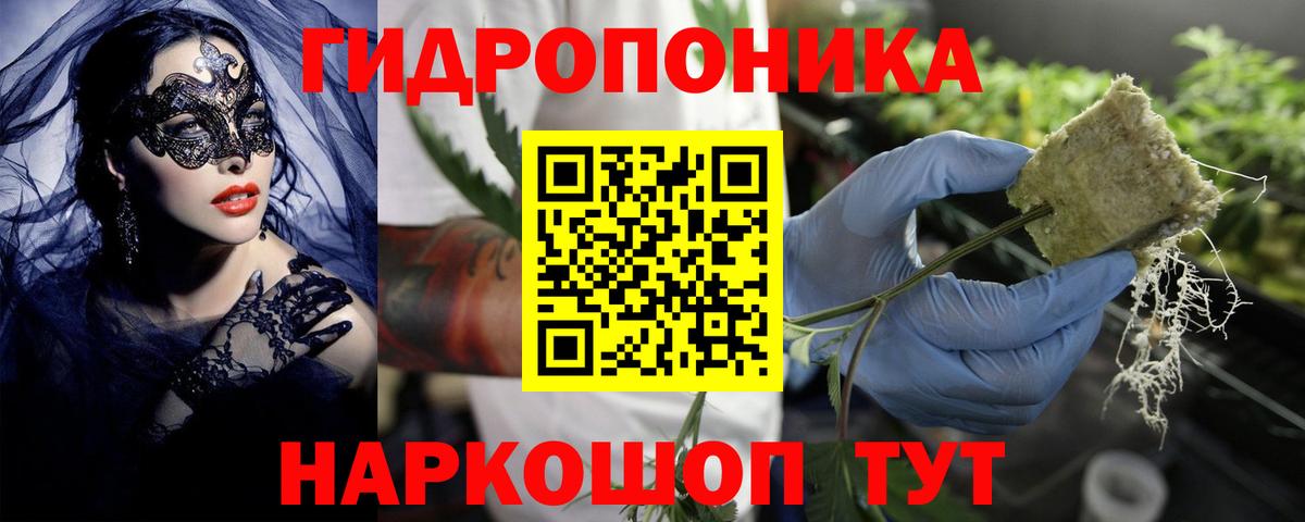 Каннабис LSD WEED Железноводск