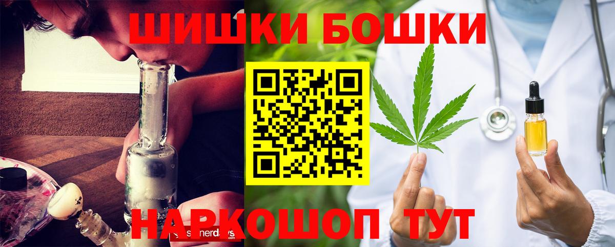 Марихуана марихуана  Шишки марихуана SATIVA & INDICA  Железноводск  Марихуана AK-47  Вход с VPN 